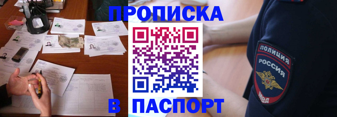 регистрация для школы в Ясном